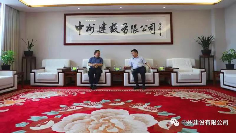 長垣市委常委、紀委書記楊義紅到中州建設有限公司調(diào)研